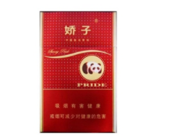 韩国esse进口香烟多少钱一盒