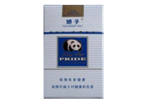 碣石有进口香烟吗