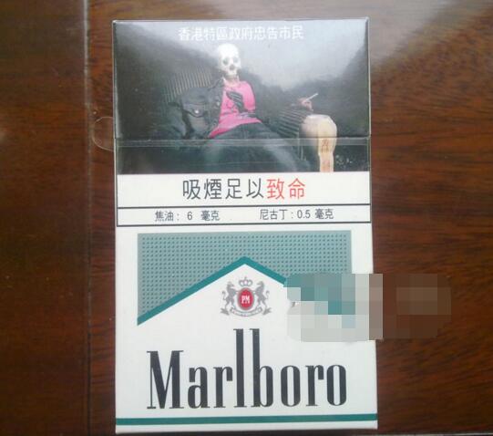 老板娘进口香烟是真的吗