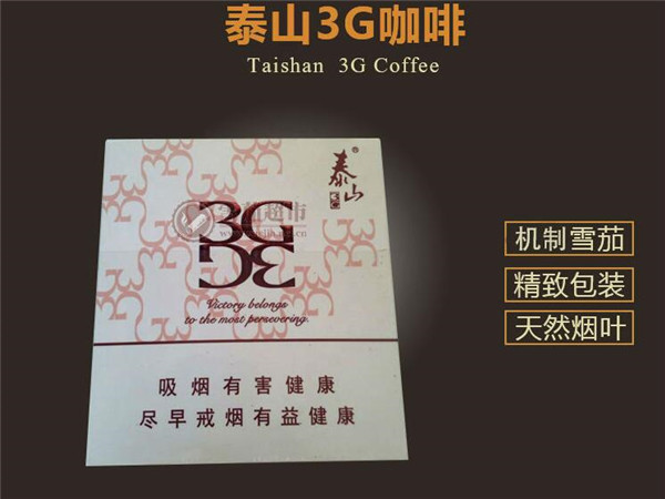 低价上游香烟多少钱一包
