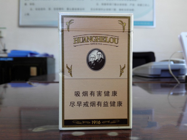 黄山香烟批发一手货源