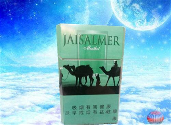 快讯专递！福建云霄烟官方价格表“横生枝节”