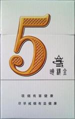 工厂免税香烟批发价格表