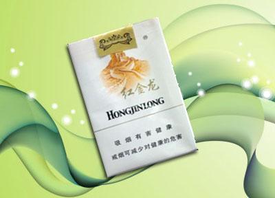 正品人民大会堂香烟多少钱一盒