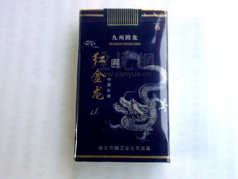 进口香烟国