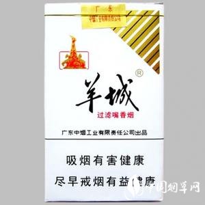 奉城香烟批发价格查询表