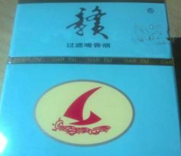 平峰镇外烟