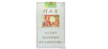 3元黄金龙香烟批发渠道