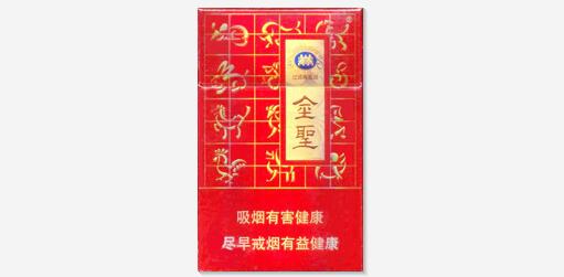 南京精品香烟批发