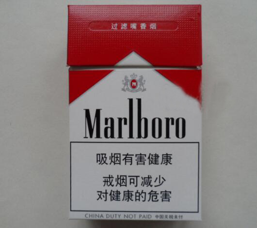 批发部的香烟保真吗