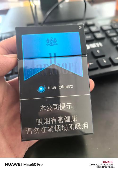 揭秘3元万宝路（国产）香烟总仓，国产香烟的制造与流通之路