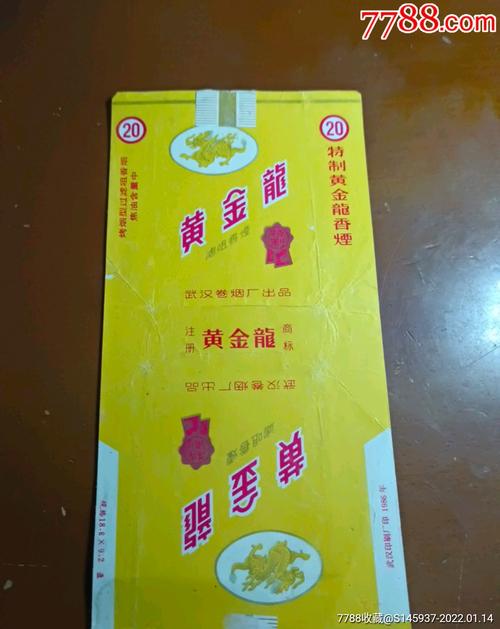 揭秘低价黄金龙香烟总仓，低价背后的真相与市场动态