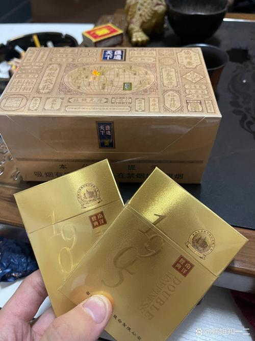 3元金香港香烟总仓(金香港烟多少钱一包)