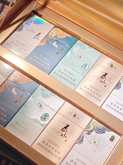 10元泰山香烟批发(泰山烟批发多少钱一条)