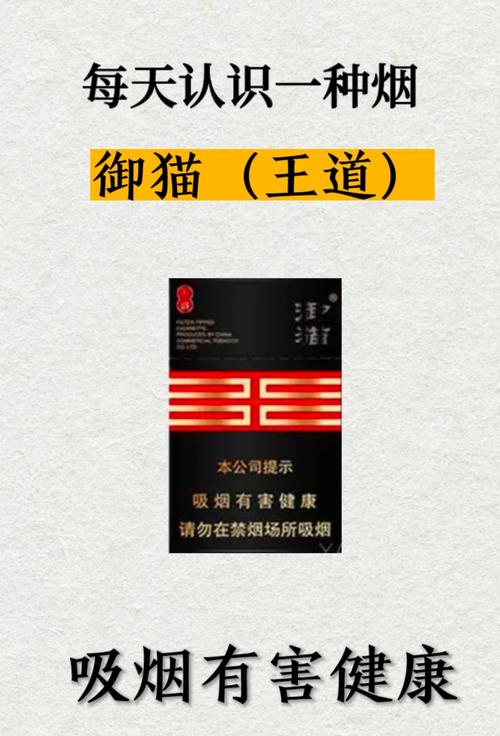 10元御猫香烟进货渠道(御猫香烟哪里买)