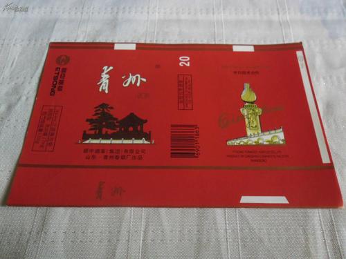 便宜青州香烟多少钱一条(青州烟多少钱一包)