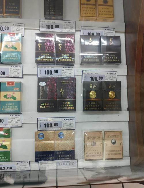 探寻云南独特韵味——揭秘100元爆珠香烟背后的故事