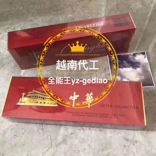 越南代工公主香烟多少钱一盒(越南公主餐厅怎么样)