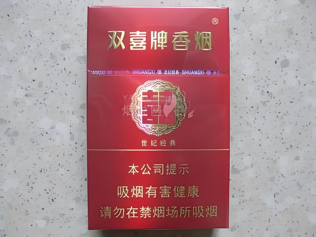 探寻4元双喜(沪)香烟的独特魅力，价格亲民，品质不凡